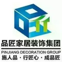品匠裝飾 匠心獨運，構(gòu)筑理想空間的藝術(shù)