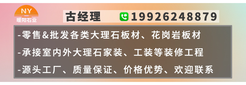 天然大理石托盤(pán) 工廠直銷的高品質(zhì)家居與工程裝飾良選