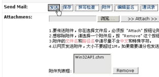 中網互聯 企業建站的專家之選，誠信專業的互聯網服務商