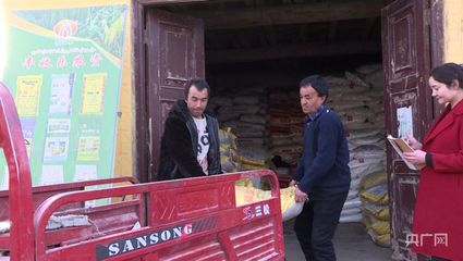新疆和田 積極做好農資儲備 全力保障春耕備耕物資供銷