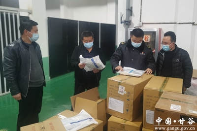 甘谷縣開展防疫物資產(chǎn)品質(zhì)量專項(xiàng)執(zhí)法檢查 保障物資供銷平穩(wěn)有序